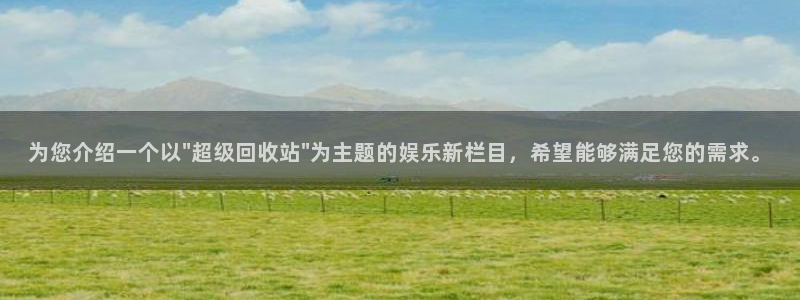 杏鑫娱乐2平台